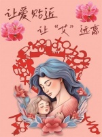 广东省青少年齐力以“艾”之名，为健康护航