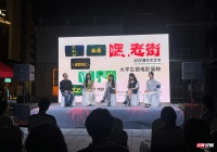 热度升级！高校师生踊跃参与“光影文旅”第二届湖南省微电影大赛