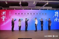 线上+线下 1+1双展厅这个美术作品展在中山开启首展