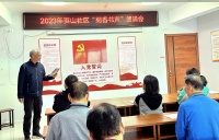 文明开封｜“菊香书声”绽芬芳