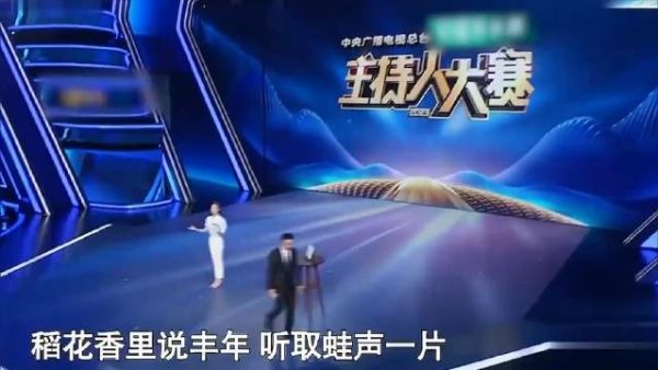 或成董卿接班人?冯琳获得央视主持人大赛冠军,康辉对她赞不绝口