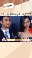 黄晓明是专业打脸Angelababy100年