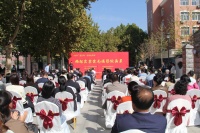 元氏县举办“杨越峦 李俊邑摄影绘画展”