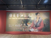 扎根于生活，立足于写生——访中国美术馆副馆长潘义奎