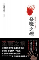 书单｜这五本书的作者，可以用“狡猾”来形容