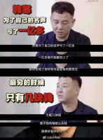 投资人曝韩寒因餐厅亏损上亿 名气响但餐品太难吃