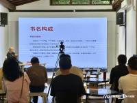 童书出版专家符马活：以创新思维引领儿童教育风潮