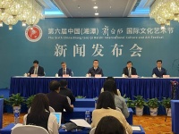 定了！第六届中国（湘潭）齐白石国际文化艺术节将于11月2日举行