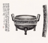 品鉴 | 金石学漫谈