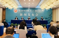 第六届中国（湘潭）齐白石国际文化艺术节11月举行 50余件齐白石精品原作将展出