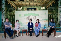 ​恭王府博物馆举办IP圆桌讨论，《洛九针》《名门医女》引热议