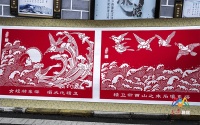 长治上党区：32米巨幅剪纸作品惊艳亮相