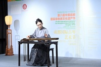 成都国际古琴艺术节启幕 古琴名家以琴会友