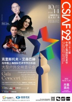 三台演出拉开艺术节序幕，第22届上海国际艺术节即将举行