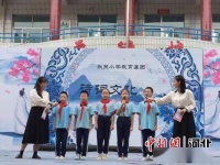 石家庄无极县：颂中华诗词 做君子少年