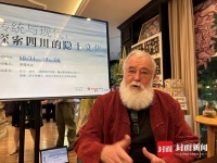 比尔·波特入川参加天府书展 先到熊猫书店与读者交流透露将写苏东坡