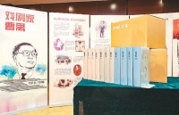 完整呈现“话剧人”曹禺