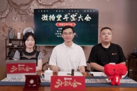 微拍堂斗宝大会｜回味铜器杂项之韵，静候书画篆刻之境