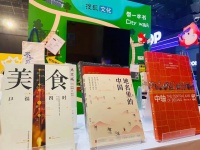 Citywalk：关于人生这场旅行的四件小事 | 知书No.260