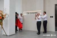 高校与拍卖行合作新模式：广东财经大学“正空间”艺术馆开馆