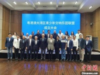 粤港澳大湾区青少年交响乐团联盟在广州成立