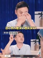 那个男人他又哭了，Eric在李佳琦面前太弱小无助了……