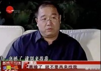 “抛妻弃子”26年后，无情生父英达后悔求和，却被巴图狠狠打脸