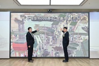 《纸币诞生1000年纪念券》印制开机仪式在蓉开启