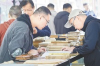 潘家园古旧书博览会开幕