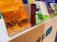 从漫游女子到步履不止：一部女性行走史 | 知书No.261