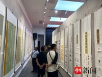 “惠风和畅 翰墨迎祥”精品书法展，在无锡冯其庸学术馆举行