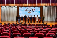 中华经典诵读大会（第一季）云南站寻甸赛区启动