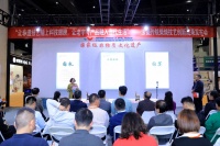 柴烧汝瓷，科技助力——弘宝汝瓷传统柴烧技艺创新成果发布会在郑州举行