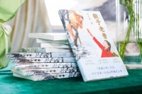 走进叶广芩的儿童文学世界《猴子老曹》新书发布会在京举办