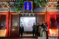 博物馆奏响中国古乐 智化寺上演“非遗音乐荟”