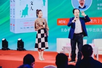 作家刘小川分享“品文人”系列新作：书写传记努力达到“三个打通”｜天府书展