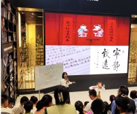 小读者在天府书展上学古文字 “甲骨文趣味识字活动”人气高