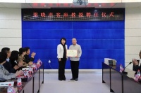 当代著名作家梁晓声受聘黑龙江大学客座教授