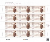 《国家考古遗址公园》特种邮票17日发行