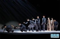 贵州山地舞蹈艺术交流周在贵阳开幕