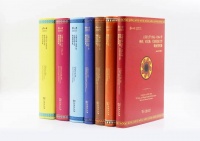 重磅推荐！《云南大学少数民族民间文学调查资料丛刊》