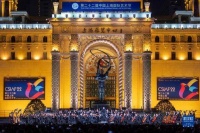 第22届中国上海国际艺术节举行首场开幕演出