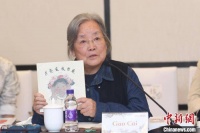 永葆童心“成为孩子” 中外专业人士热议“绘本奶奶”蔡皋的创作艺术