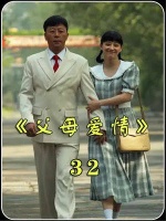 欧阳摘帽子全家到江家探望，饭桌上因一个称呼泣不成声