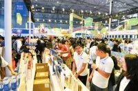 2023天府书展点燃全民阅读激情