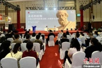 《希汉对照柏拉图全集》首发 直译给出直白精准翻译