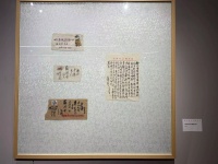 钱钟书亲笔信、沈尹默题的匾额……从苏渊雷主题展走近大师辈出的时代