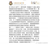 越来越喜欢东立铁三角了，严谨自律的周筱风，阳光妹宝方筱然……