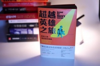 西方电影“三幕式英雄之旅”OUT了！新的影视创作指南来了