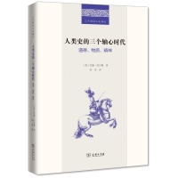 重磅新书｜人类可否迎来享有巨大自由和无限可能的新时代？